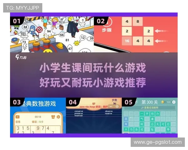 通过烧脑游戏挑战极限破解男生心中所有的锁尽享智慧与乐趣