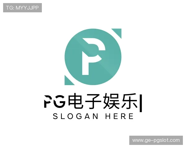 认识PG电子娱乐